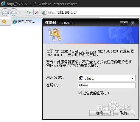 《无主之地2》——连接超时的解决方法