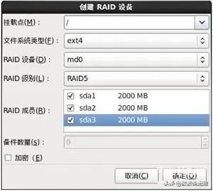 raid驱动怎么安装（图解RAID1和RAID5安装配置过程）