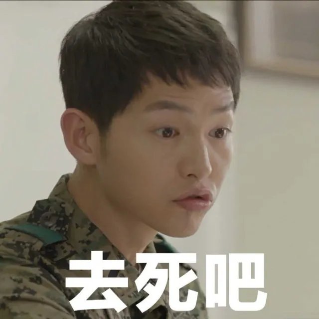 欧洲杯深夜大战，你家欧巴是不是被下了盅？我有药！