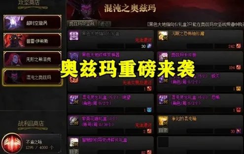 dnf神话装备排名图