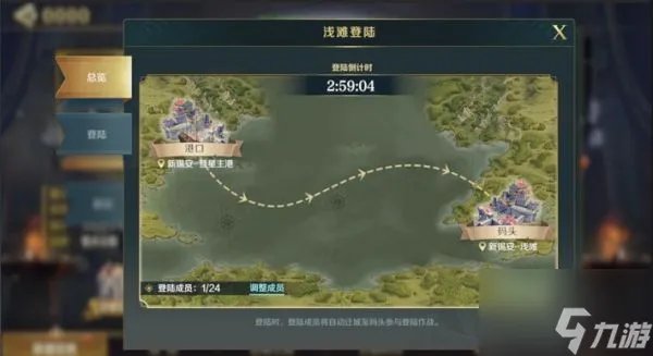 文明与征服浅滩登陆怎么玩 浅滩登陆玩法介绍