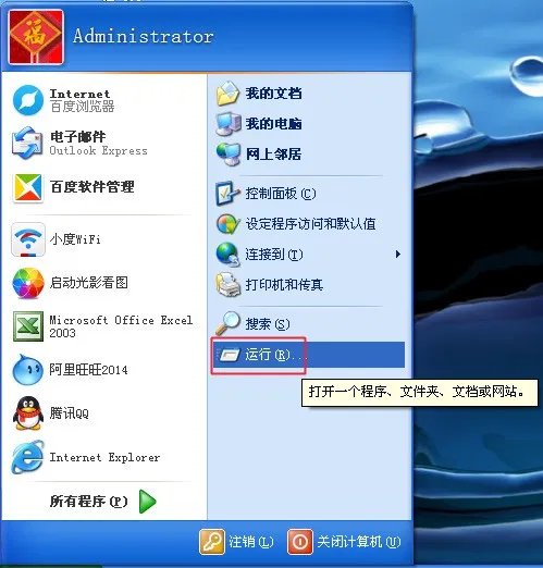 Chkdsk工具是什么意思?要肿么运行?