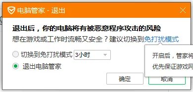 H1Z1无法进入游戏一直显示运行中怎么解决？