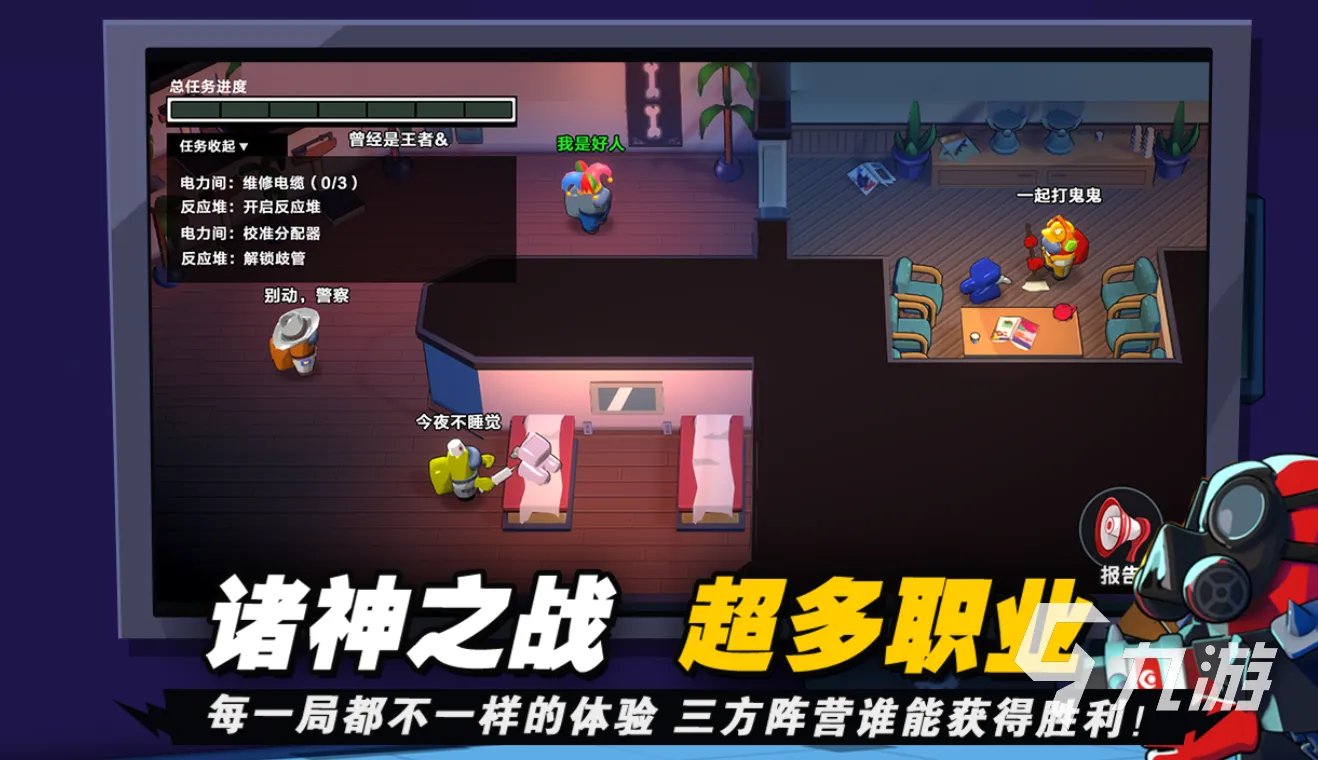 双人益智小游戏大全下载2021 十大双人益智手游排行榜推荐有哪些