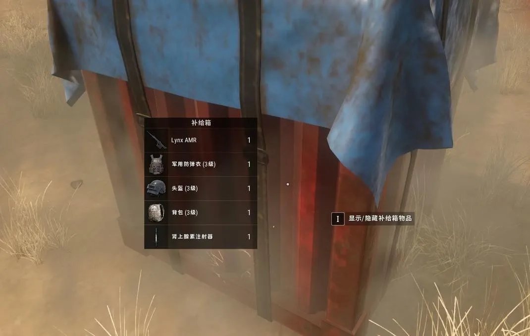 《绝地求生》amr狙击枪怎么样
