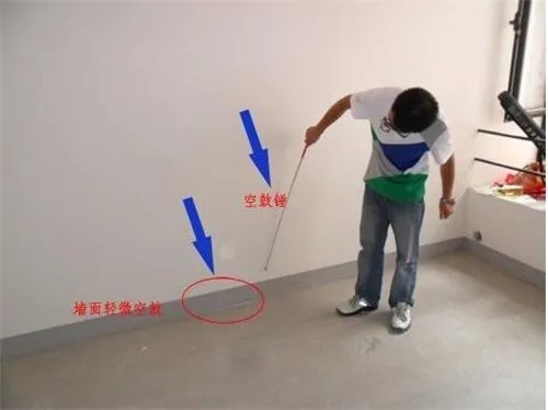 验房需要带什么工具