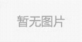 《全球使命2》大片《私人定制》今日上映　