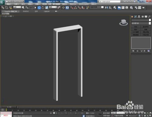 3Dmax如何制作书报架