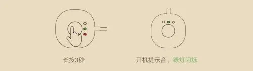 怕怕报警器怎么用？