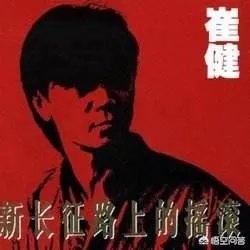 为什么《假行僧》传唱度很高?