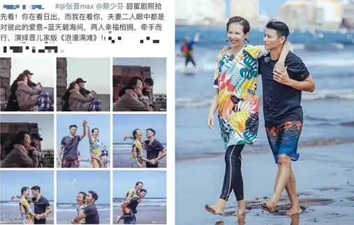蔡少芬孕肚照曝光（组图）