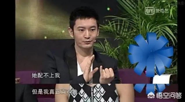 为什么一时间黄晓明的明学这么火？他现实中也会是这个样子么，还是只是为了节目效果？