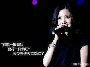 姚贝娜乳腺癌早期为什么只活了三年？