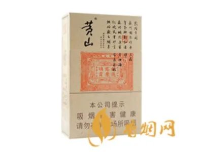 红方印细支多少钱一包 各种红方印香烟价格大全(6款)