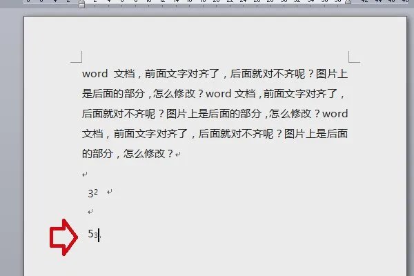 Word文档中怎么输入上标下标,上标下标快捷键是什么