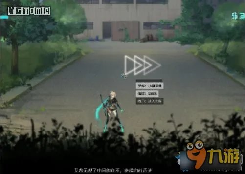 ICEY剧情流程图文攻略 艾希ICEY图文攻略