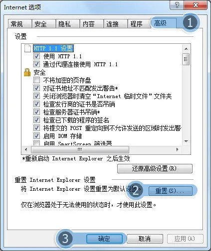 为什么我的还是打不开360浏览器QQ空间?
