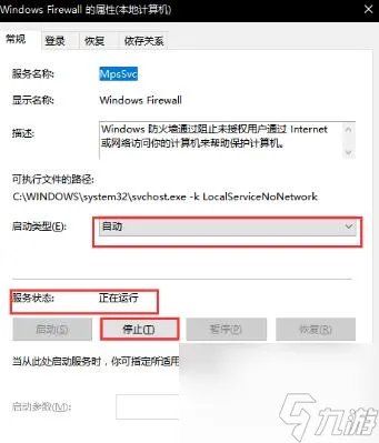 英雄联盟闪退解决办法介绍