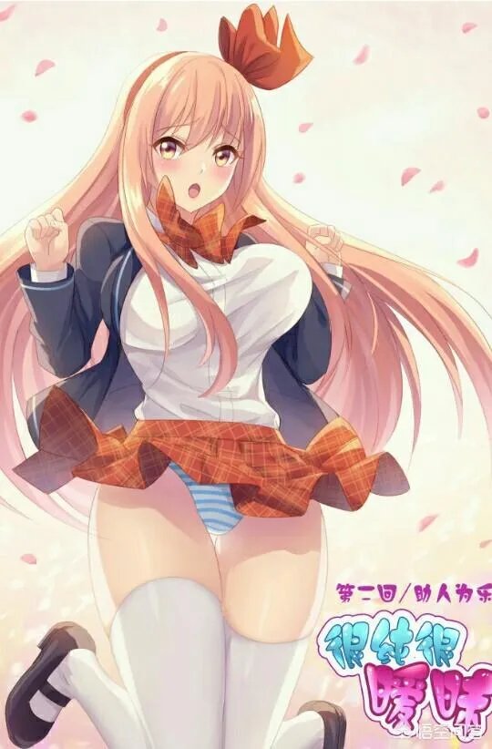 有什么好看的后宫动画片?