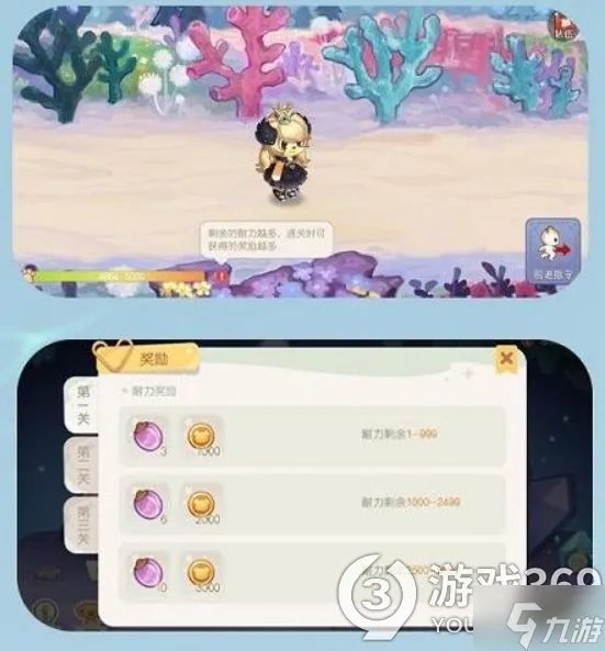 《奥比岛手游》梦幻国度第二宫怎么玩 梦幻国度第二宫玩法说明