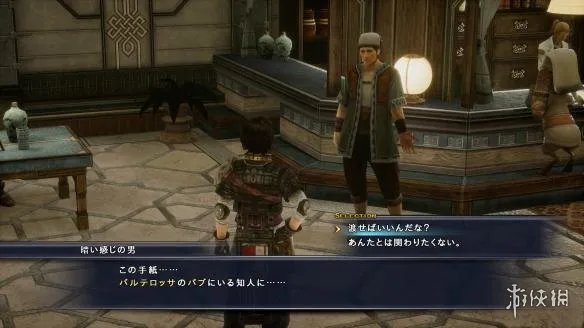 《最后的神迹重制版》全剧情视频流程攻略