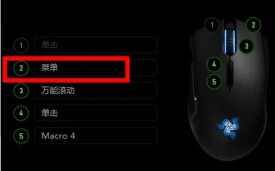 炼狱蝰蛇设置宏