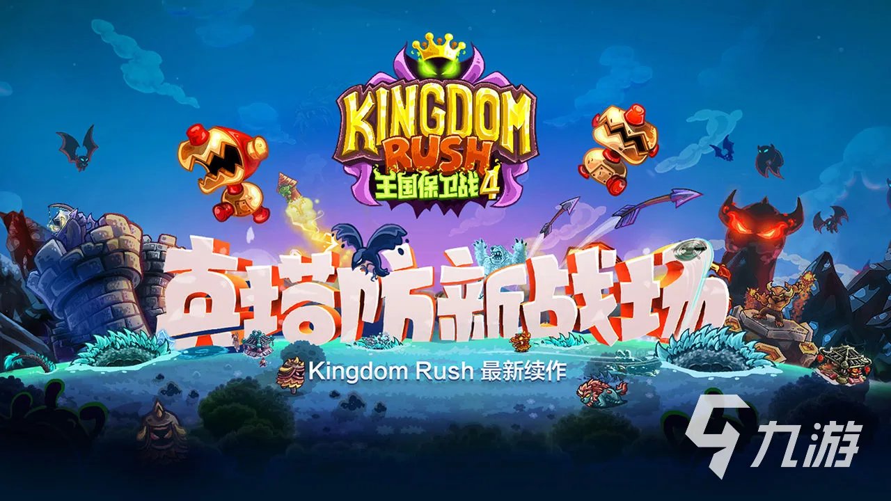好玩又不要网络的游戏推荐2021 十款不要网络的游戏有哪些