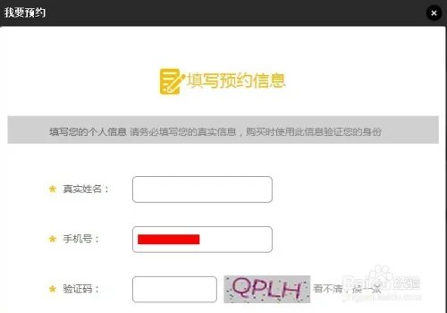 takee全息手机多少钱,takee全息手机怎么买