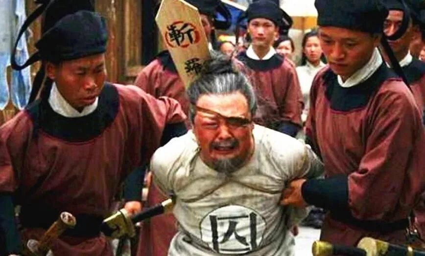 戮刑的意思是什么刑法 处刑方式是什么样的