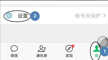 适于安卓手机4.4.3版本的微信下载