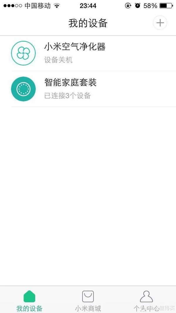 看上去很美,但其实还很远——小米智能家庭套装不完全评测