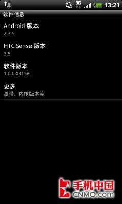 4.7寸Beats音效影音强机 HTC灵感XL评测
