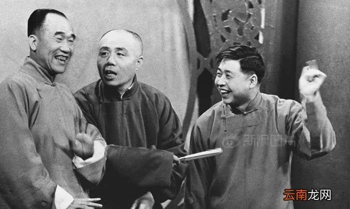 德云社公布2020版家谱 德云社辈分排名表图