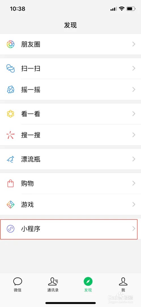 芝麻说说出新功能了...你知道吗???