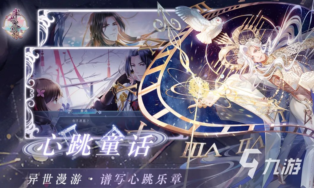 有什么好玩的游戏适合女生 适合女生玩的网游盘点