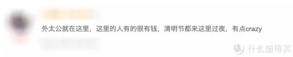 明星豪宅有啥好羡慕的,中国真正的千万豪宅都在农村!