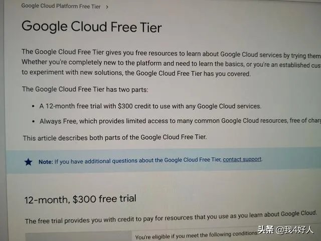 美国虚拟主机空间哪个好？