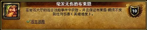 怎样打岩石大厅?