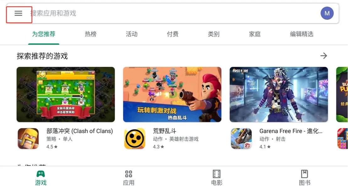 《英雄联盟手游》美服账号注册方法