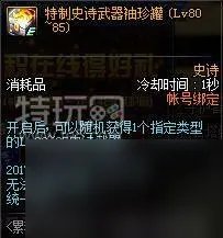 dnf九周年活动详情-九周年活动玩法及奖励介绍 每日一条