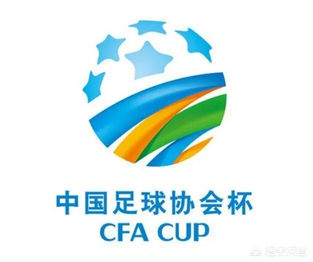 中国足协杯相当于欧洲什么水平