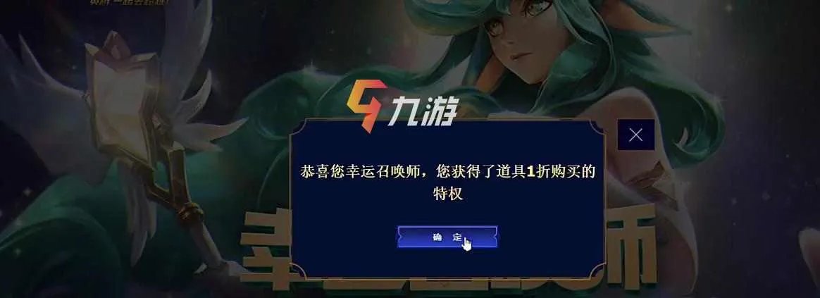 《LOL》幸运召唤师7月网址2021 英雄联盟幸运召唤师活动地址