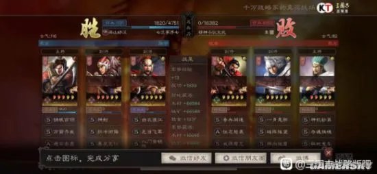 三国志战略版甘宁太史慈吕蒙吴弓阵容搭配推荐