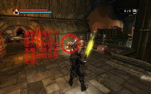 《霸王》全流程图文攻略(7)