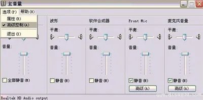 电流麦怎么解决 电流麦解决的方法流程