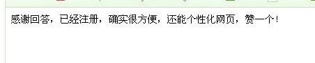 买了Oris手表，去注册官网成为会员有啥好处吗？