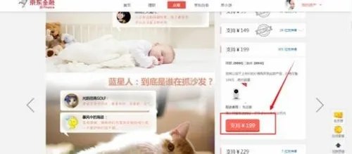 联想看家宝mini