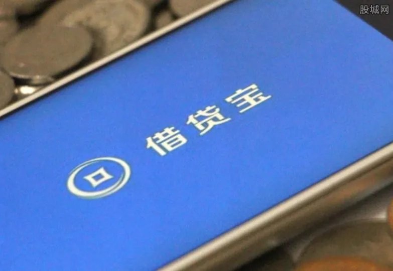 借贷宝推广是真的吗？ 借贷宝骗局有哪些？