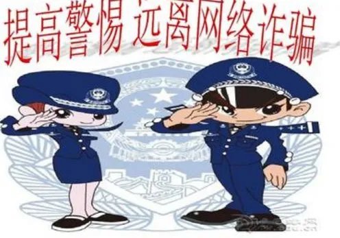波兰破获国际诈骗集团，诈骗的常见手段有哪些？