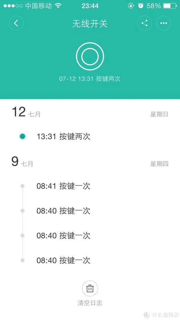 看上去很美,但其实还很远——小米智能家庭套装不完全评测